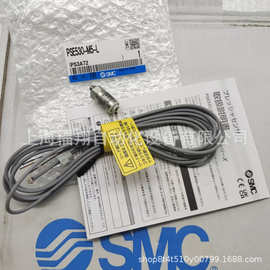 SMC压力传感器 PSE530-M5-L PSE531 532 PSE533-M5 R06 R07-L C2L