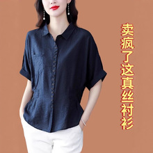 杭州真丝衬衫女士短袖小衫2025夏新款妈妈装上衣高级感桑蚕丝衬衣