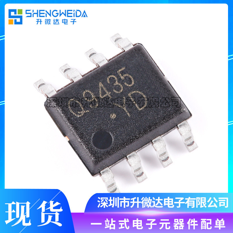 原装正品 CJQ9435 SOP-8 P沟道 30V 5.1A 功率MOSFET场效应管