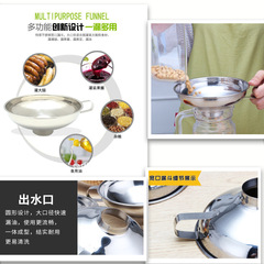 Stainless steel funnel, wide-mouth funnel, salad dressing funnel with large diameter, household bean oil/wine funnel, wide-mouth funnel