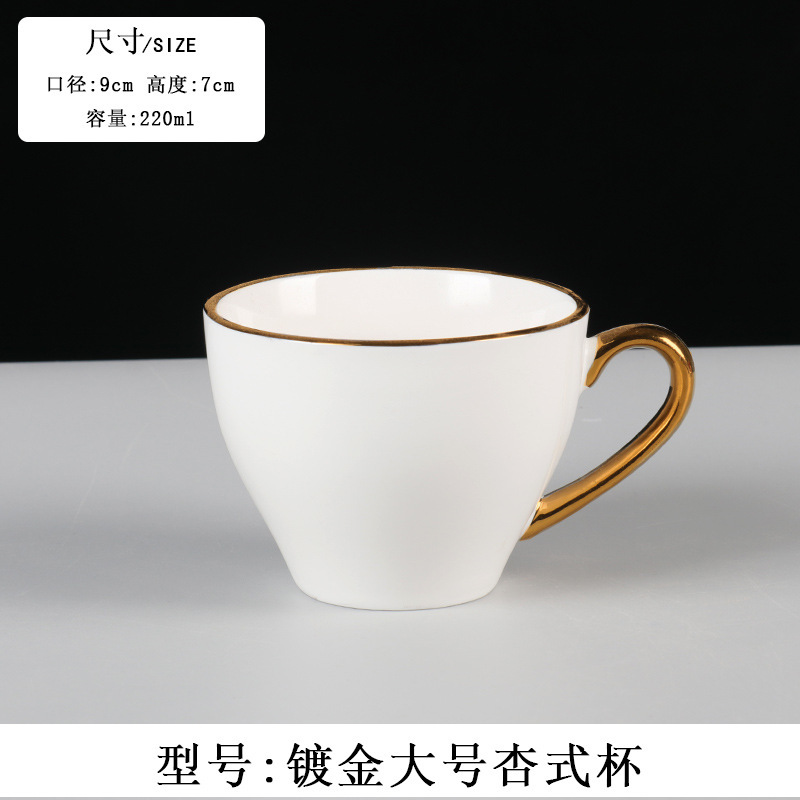 ヨーロッパ式陶磁器コーヒーカップセット小豪華金辺陶磁器ミルクティーカップホテルのアメリカ式コーヒーカップロゴ|undefined