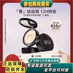 ZFC�Ȏ��o�۷۵׸ౣ����覸���ͳ֊y����Ó�yС�ںг־÷۵�