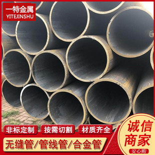 ����07Cr2MoW2VNbB 12Cr3MoVSiTiB�o�p䓹�  �߉�偺Ͻ�� Ҏ��ȫ