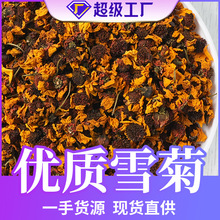 ���lѩ��ɢ�b�½�ѩ��500������ѩ�ջ����r�aƷ Դ�^�S������r��
