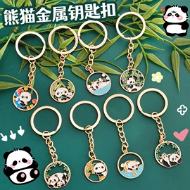 钥匙扣及钥匙扣配件;便利贴;书签