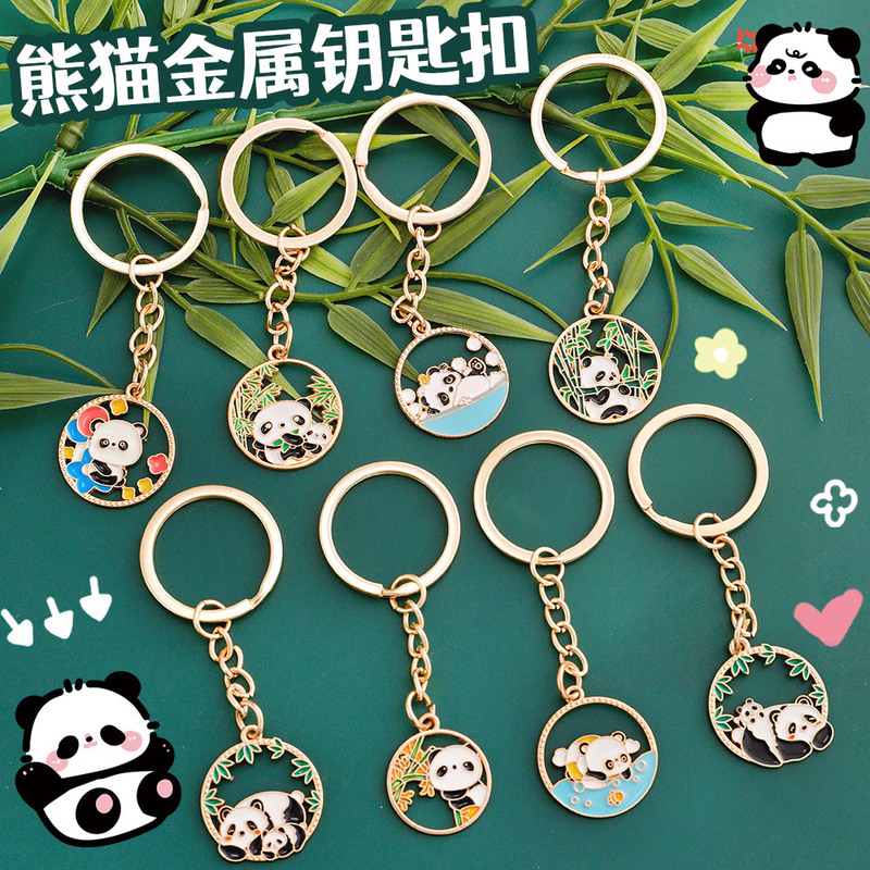 Chinese Style Panda Metal Keychain Student Bag Decorative Pendant Cute Key Ring Hanging Small Gift Wholesale Chinese Style Panda Metal Keychain Student Bag Decorative Pendant Cute Key Ring Hanging Small Gift Wholesale