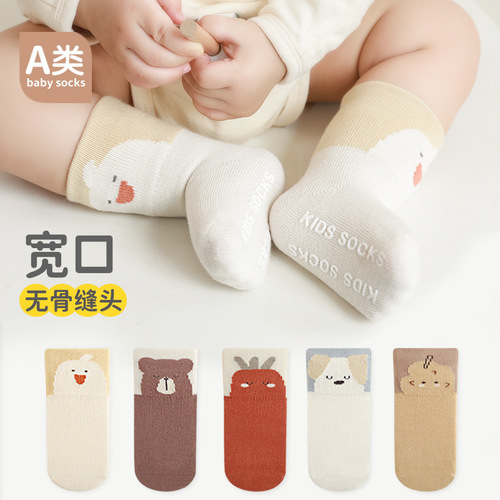 Spring and Autumn New Product Baby Socks Newborn Boneless Wide Mouth and Leg-Free Baby Socks Cartoon Mid-Tube Socks