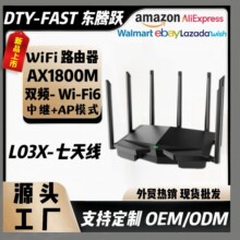 WiFi·����WiFi5���׶˿��p�l����AX1800�����쾀ȫ����̖���w
