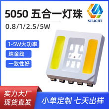 5054����1w 2.5w����5050rgbww�t�G�{��ů�����һȫ���NƬled