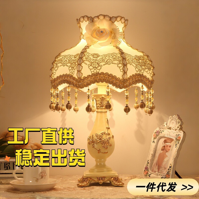 [Cross-border] Creative Smart Dimmable Princess European-style Wedding Room Gift Bedside Table Lamp for Home Decor