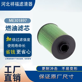 空气滤清器;机油滤清器;柴油滤清器