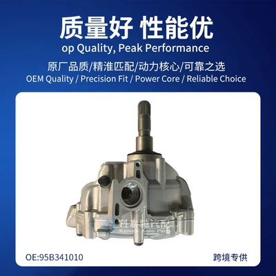Transfer Case Spare – Transfer case