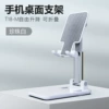 T-18M Classic White [Ejaculation]