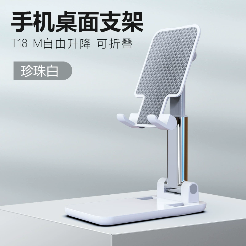 Folding mobile bracket phone/tablet stand, adjustable 360°, flat metal desktop holder