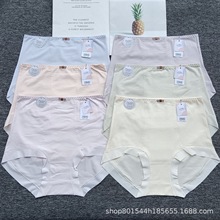 内裤女高档高腰50支RC棉抑菌底裆内裤品牌库存尾货批发女士三角裤