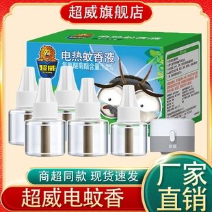 늟�����Һ�������Һ�����ʽ�ǟo���oζ������a��Һ