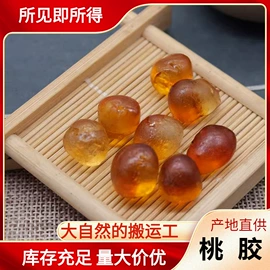 其他药食同源;其他滋补;金银花