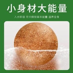 Sweat mugwort foot bath pills manufacturer, foot bath liquid, foot bath powder, foot bath beads, foot bath powder package wholesale, foot bath ball