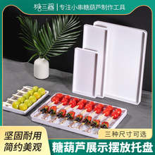 �W�tС�����Ǻ��Jչʾ�Д[�űP�����ܰ��P���бP��������ճ�P��֮