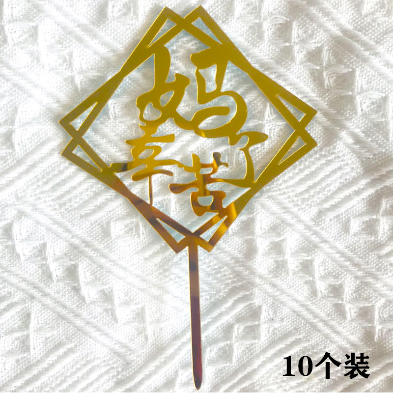 N ° 132 de oro (diez piezas)