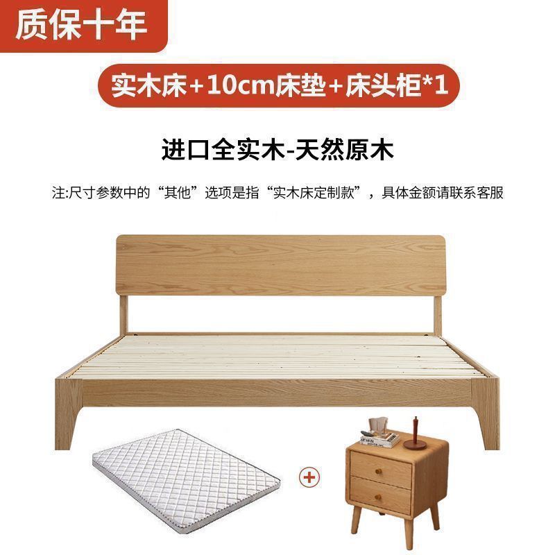 全実木床1.8m現代シンプル家庭経済型1.5mツインベッド小戸型賃貸1mシングルベッド|undefined