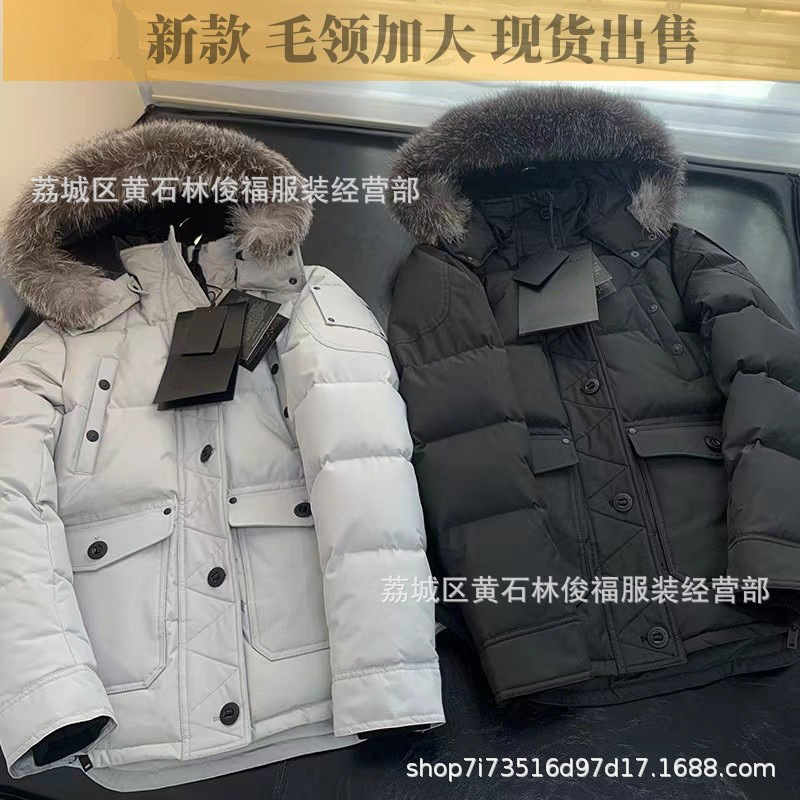 Canadian Buys Scissors Goose down Jacket Silver Fox Fur Couple Ski Clothing Men's and Women's Jacket 04 Models 07 Long Styles