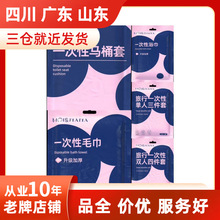 һ�����RͰ��ԡ�������������Ʒ���|�����ξƵ��ˮһ�����l���l