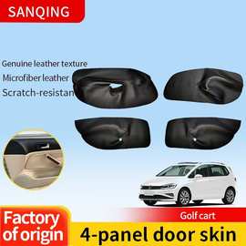 适用于高尔夫4老宝来门板皮内饰翻新门里子皮门饰板皮手刹套跨境
