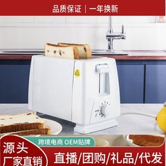 家庭用小型多機能トースター、サンドイッチメーカー、輸出メーカー