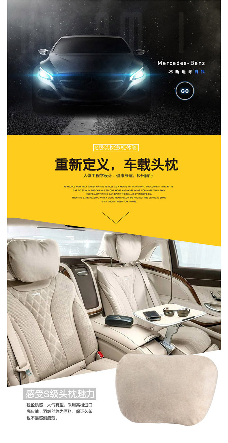 头枕页面 (1).jpg