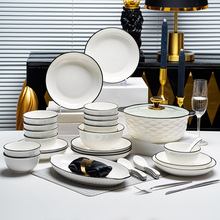 黑线碗碟套装简约北欧陶瓷餐具饭碗盘子面碗汤碗家用礼品批发乔迁