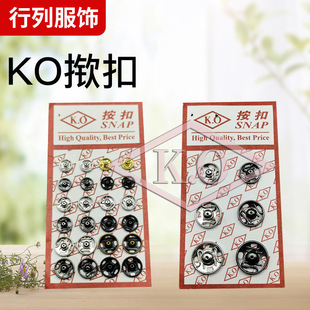 KOƷ�ư���/OEKO�J�C/SGS��׼/�o懙z�/�W��/���/����KO-5~14MM