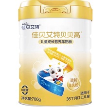 ��ؐ�������̷�ؐؐ��4��3�q���σ�ͯ�W�����L�I�B�䷽�̷�700g