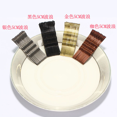 Rainbow black wavy straight clip, gold and silver coffee U-shaped clip, steel clip, ball hair clip, card bag
