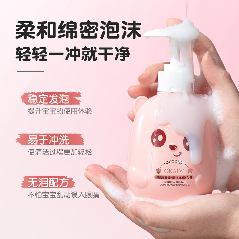 OPPE 子供用シャンプーとシャワーのツーインワン ベビーケア シャンプーとシャワージェル ケアセット フラッグシップストア|undefined