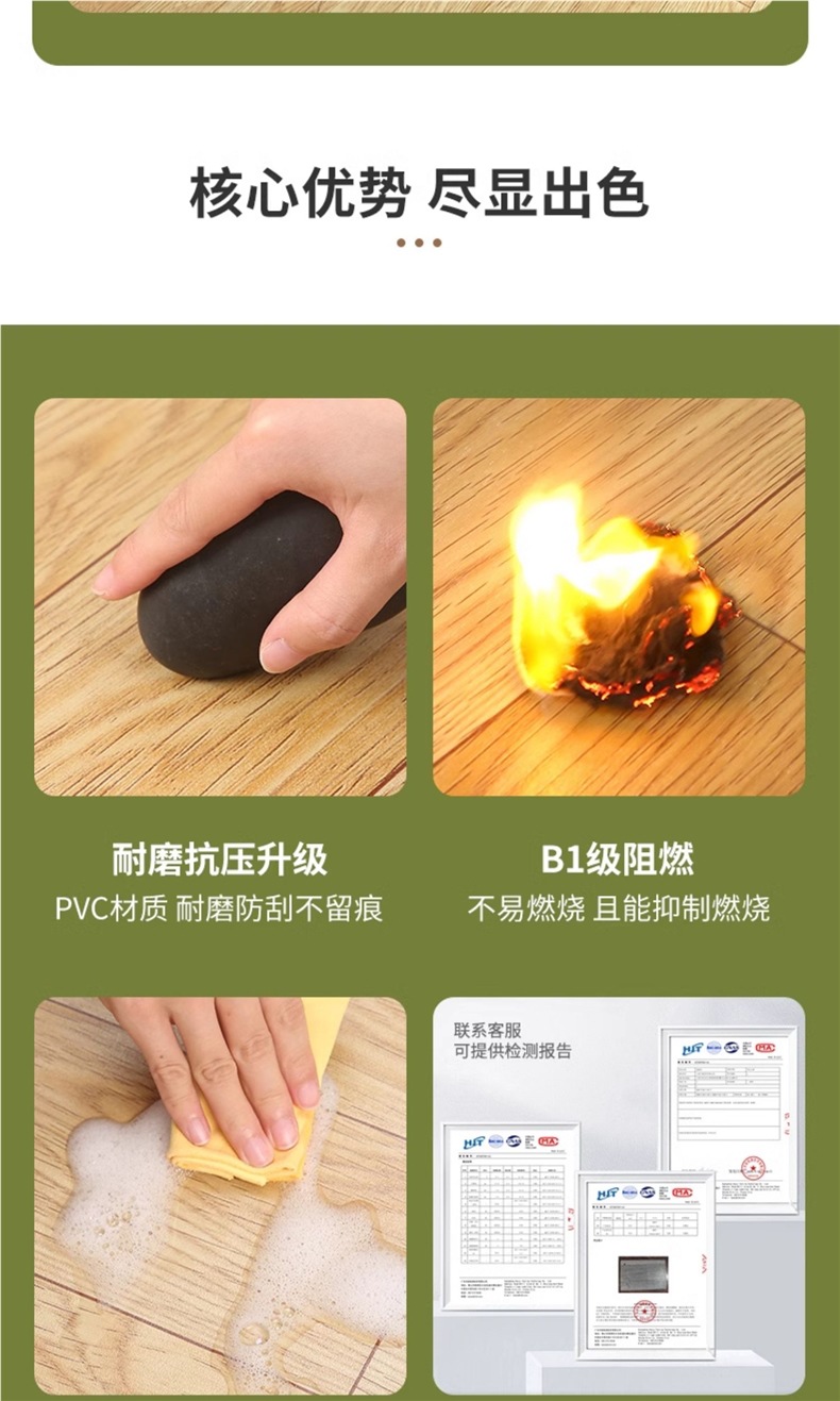 Household Floor Leather Cement Floor Directly Laid Self-Adhesive Floor Stickers Thickeneded Wear-Resistant Waterproof Anti-Slip Plastic Carpet Floor Mats