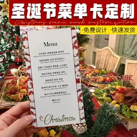 明信片;其他礼品包装;贺卡