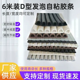 橡胶密封条;门窗密封条;密封条