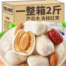 �W�t�A�͵��͵�ľ�̊A���̗�����С���b���b�����½��W�t���e��ʳ