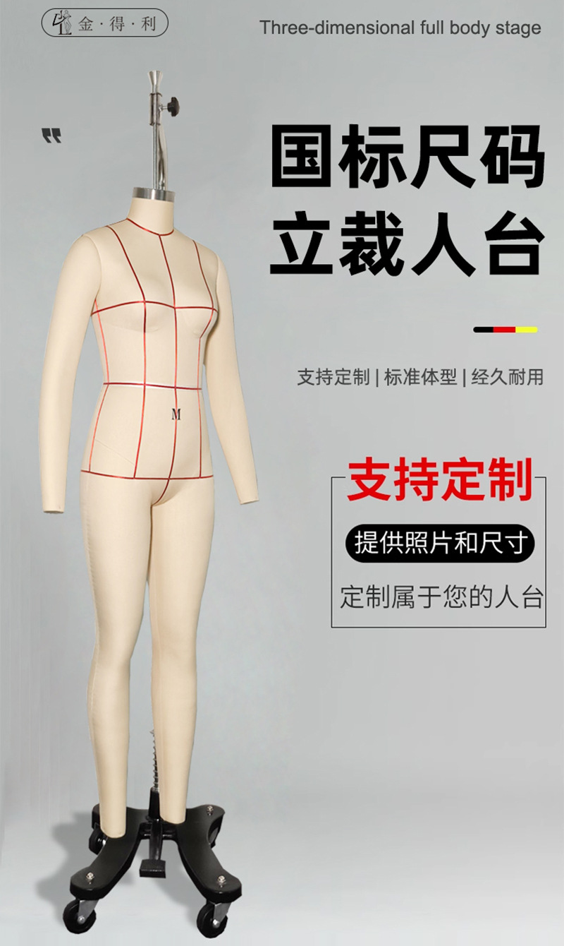 详情国标800_01