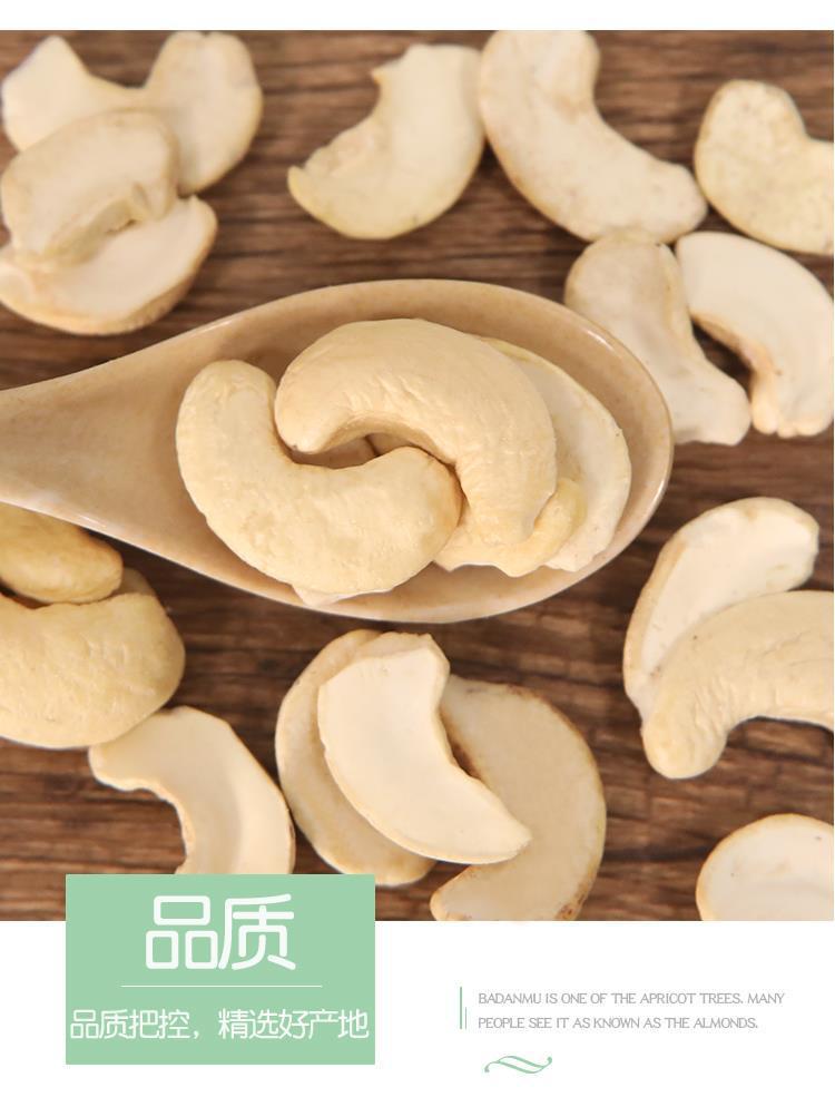 Raw Cashew Nut Halves and Pieces 250g Vacuum Sealed Plain Roasted Snack Baking Culinary Use in use