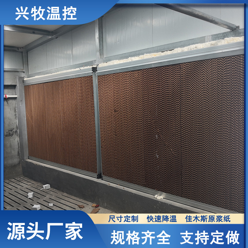 温室大棚降温水帘墙 大棚 温室通风15公分镀锌板水帘加湿降温厂家