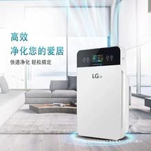 LG st空气净化器家用 负离子除甲醛机器卧室杀菌除尘二手烟除臭味