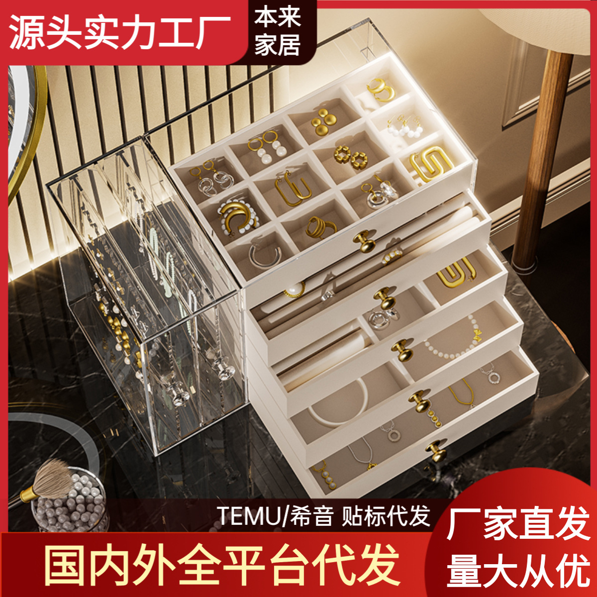 【源头工厂】透明首饰展示盒pet饰品绒布收纳盒，珠宝收纳首饰盒