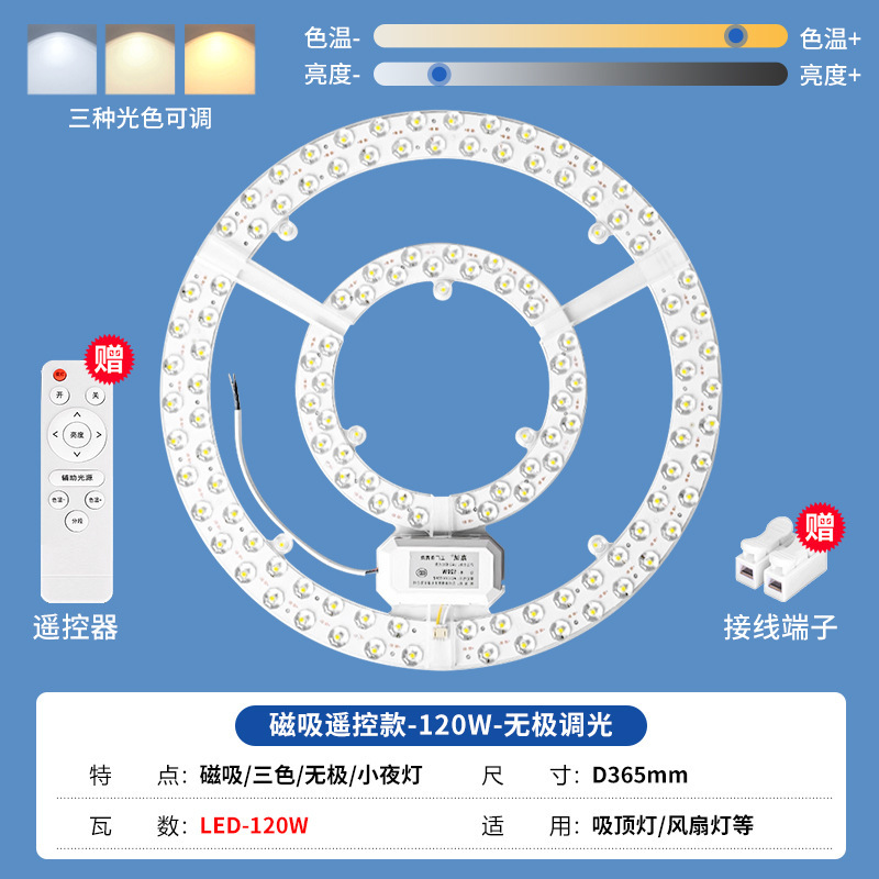 Led現代ホール天井灯芯円形超亮シンプル省エネ灯芯磁気吸引極簡単大出力三色|undefined