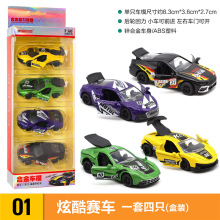 1:60�Ͻ��_�T����ِ܇ģ��4ֻ���b܇ģ�̓�ͯ��� �羳���R�d��Ʒ