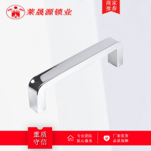 LS510-100镀铬锌合金方形拉手 明装 U型提手 机箱电气柜门把手