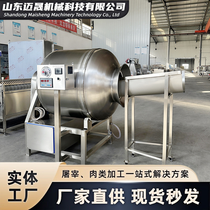 Máquina de laminación de rodillos, mezcladora de bolas de carne de espinilla, mezcladora de mezcladoras, máquina de laminación al vacío 1000L, máquina de laminación al vacío