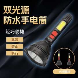 跨境户外多功能手电筒侧灯强光远射锂电子充电变焦电量显示照明电