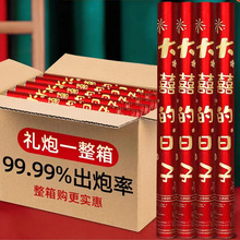 礼炮礼花结婚礼花筒婚礼喷花手持花瓣彩带婚庆用品喜庆网红